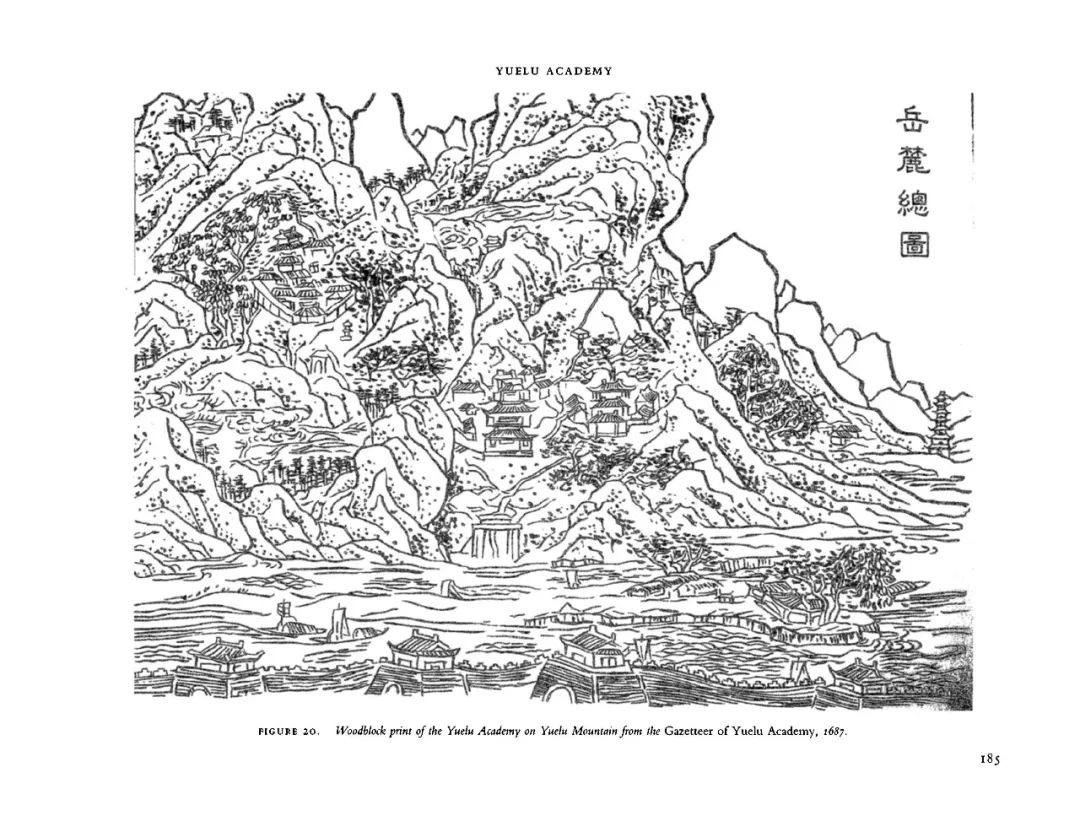 国际视野下的中国园林研究 国际视野下的中国园林研究