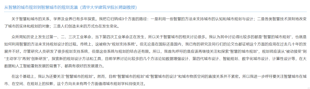 BCL学术志:2022年5-6月 BCL学术志:2022年5-6月