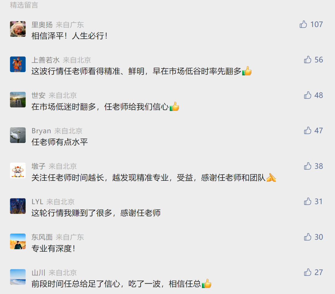 从今天起,继续乐观:信贷社融大幅回升 从今天起,继续乐观:信贷社融大幅回升