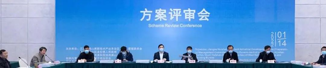 培源科学城战略规划与概念性城市设计国际方案征集项目启动会暨专题论坛成功举办 培源科学城战略规划与概念性城市设计国际方案征集项目启动会暨专题论坛成功举办