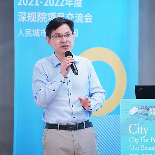 2021-2022年度项目交流会 丨 产业升级驱动下的空间供给 2021-2022年度项目交流会 丨 产业升级驱动下的空间供给