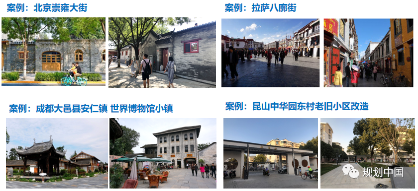 文章精选 | 邓东:新时期中国城市更新的几点认识 文章精选 | 邓东:新时期中国城市更新的几点认识