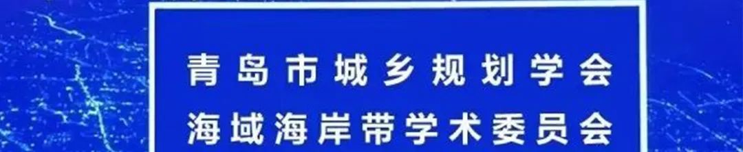 辽宁省城乡规划学会成立大会暨第一届一次会员大会和一次理事会在沈阳召开 辽宁省城乡规划学会成立大会暨第一届一次会员大会和一次理事会在沈阳召开