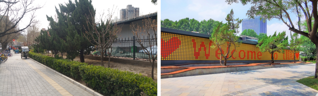 朝阳区丽都国际街区城市更新项目 | 北京城市更新“最佳实践” 朝阳区丽都国际街区城市更新项目 | 北京城市更新“最佳实践”