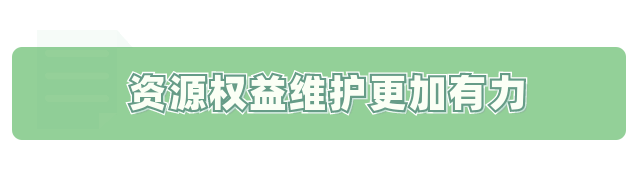 “宁”的十年 | 规划引领,资源保障! “宁”的十年 | 规划引领,资源保障!