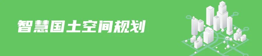 自然资源部:各地加速布局实景三维中国建设 自然资源部:各地加速布局实景三维中国建设