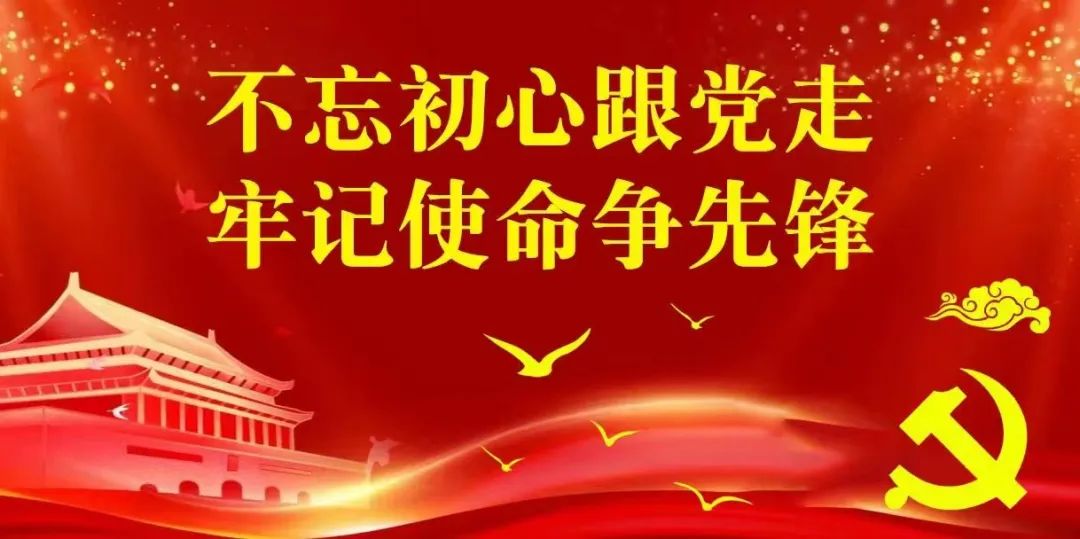 我局召开全市系统“七一”表彰暨专题党课会议