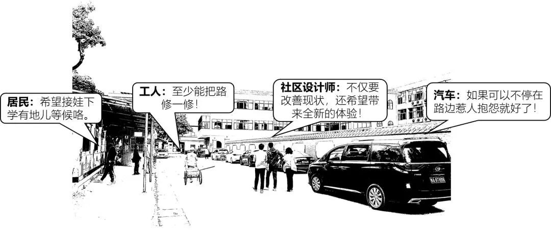 当鸦湖村沉睡后,篮球框长出了“神秘礼物”|白云社区设计师 当鸦湖村沉睡后,篮球框长出了“神秘礼物”|白云社区设计师