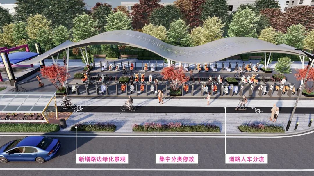 给地铁站点的非机动车安个“家”|花都社区设计师 给地铁站点的非机动车安个“家”|花都社区设计师