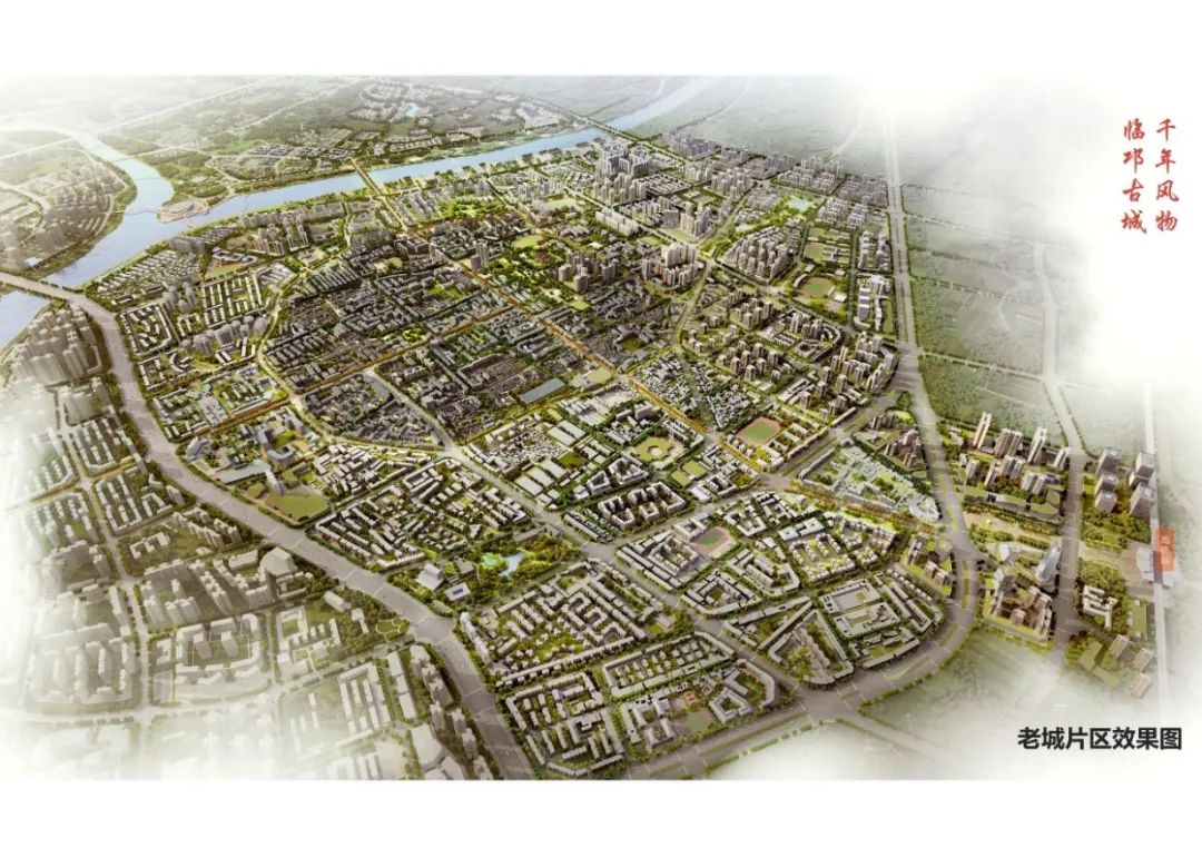 【城市设计与城市更新】 多元价值导向下的存量更新型城市设计——以邛崃旧城整体更新为例