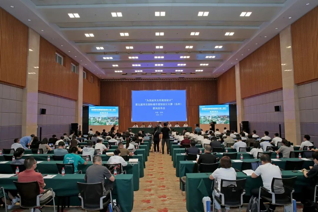 友情发布｜推动站城融合 促进运河重生 第五届河北国际城市规划设计大赛（沧州）正式发布