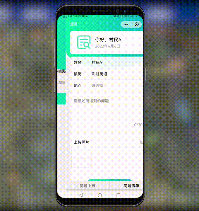 荔湾分院：探索多维信息在城市更新改造全周期中的应用