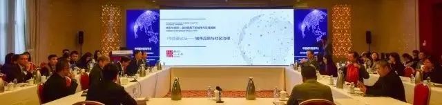 学会国外城市规划学委会年会 | 信息量太大,请准备好脑容量 学会国外城市规划学委会年会 | 信息量太大,请准备好脑容量