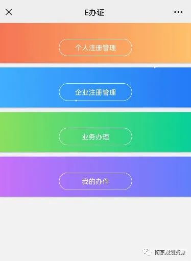 我市在全省率先推进不动产登记信息可视化检索和查询服务 我市在全省率先推进不动产登记信息可视化检索和查询服务