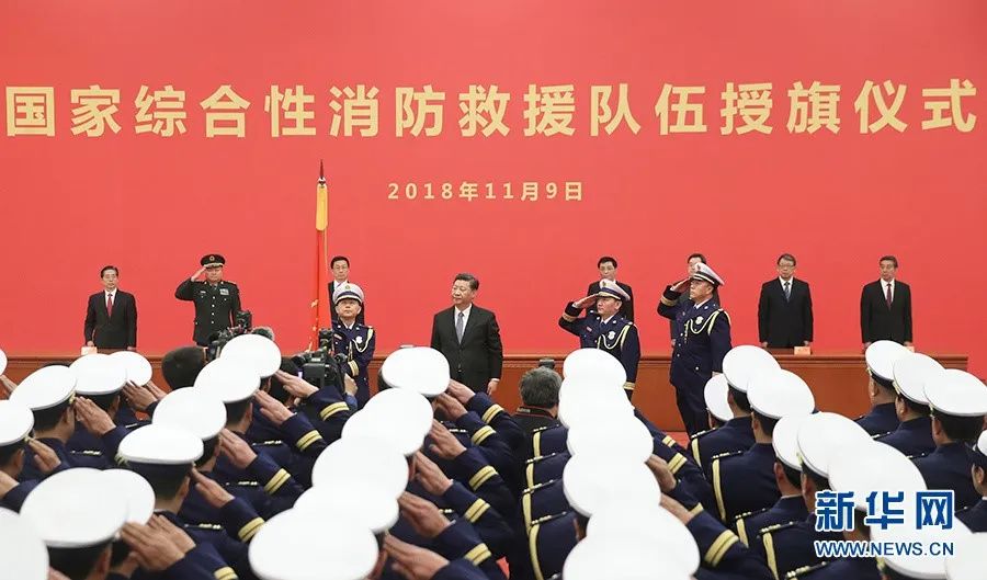 海南省“十四五”消防救援事业发展规划 | 基础设施工程专项
