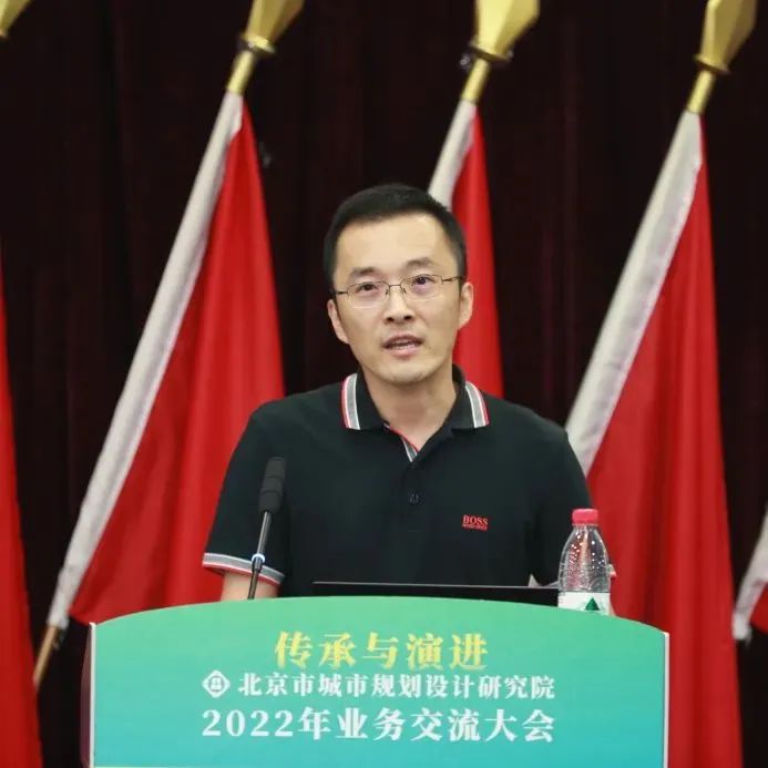 北规学术月 | 传承与演进——北京市城市规划设计研究院2022年业务交流大会