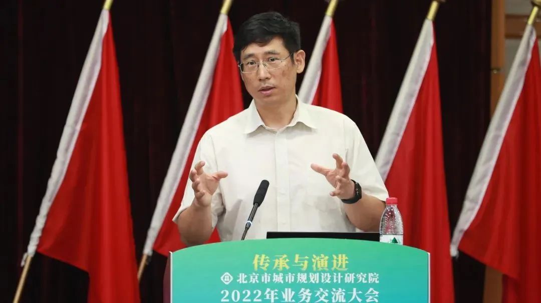 北规学术月 | 传承与演进——北京市城市规划设计研究院2022年业务交流大会