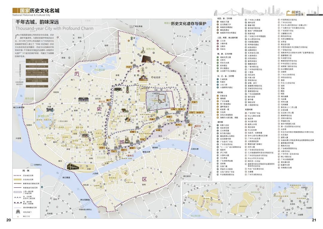 地图荣耀！2021广州女职工创新工作室——“陶岚地图创新工作室”风采