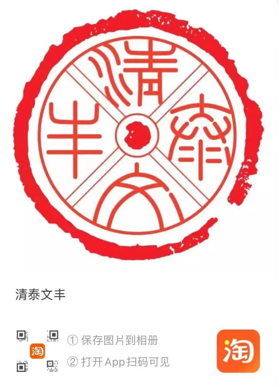 【学术分享】南禅寺大殿重建背景、材分营造制度分析及建筑像设空间布局研究 【学术分享】南禅寺大殿重建背景、材分营造制度分析及建筑像设空间布局研究