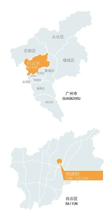 当鸦湖村沉睡后,篮球框长出了“神秘礼物”|白云社区设计师 当鸦湖村沉睡后,篮球框长出了“神秘礼物”|白云社区设计师