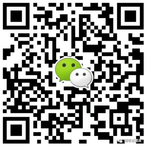 居民出行调查软件产品V2.0发布——疫情常态化下居民出行调查的探索丨城市数据派