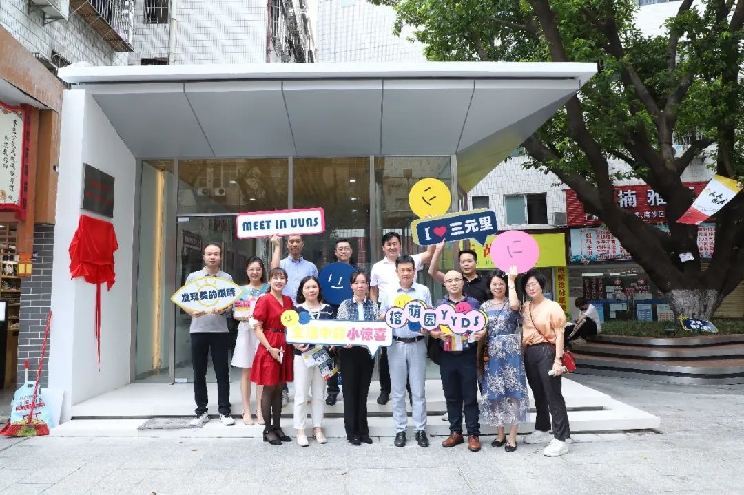 从“艺术走进三元里”到“艺术三元里”|白云社区设计师 从“艺术走进三元里”到“艺术三元里”|白云社区设计师