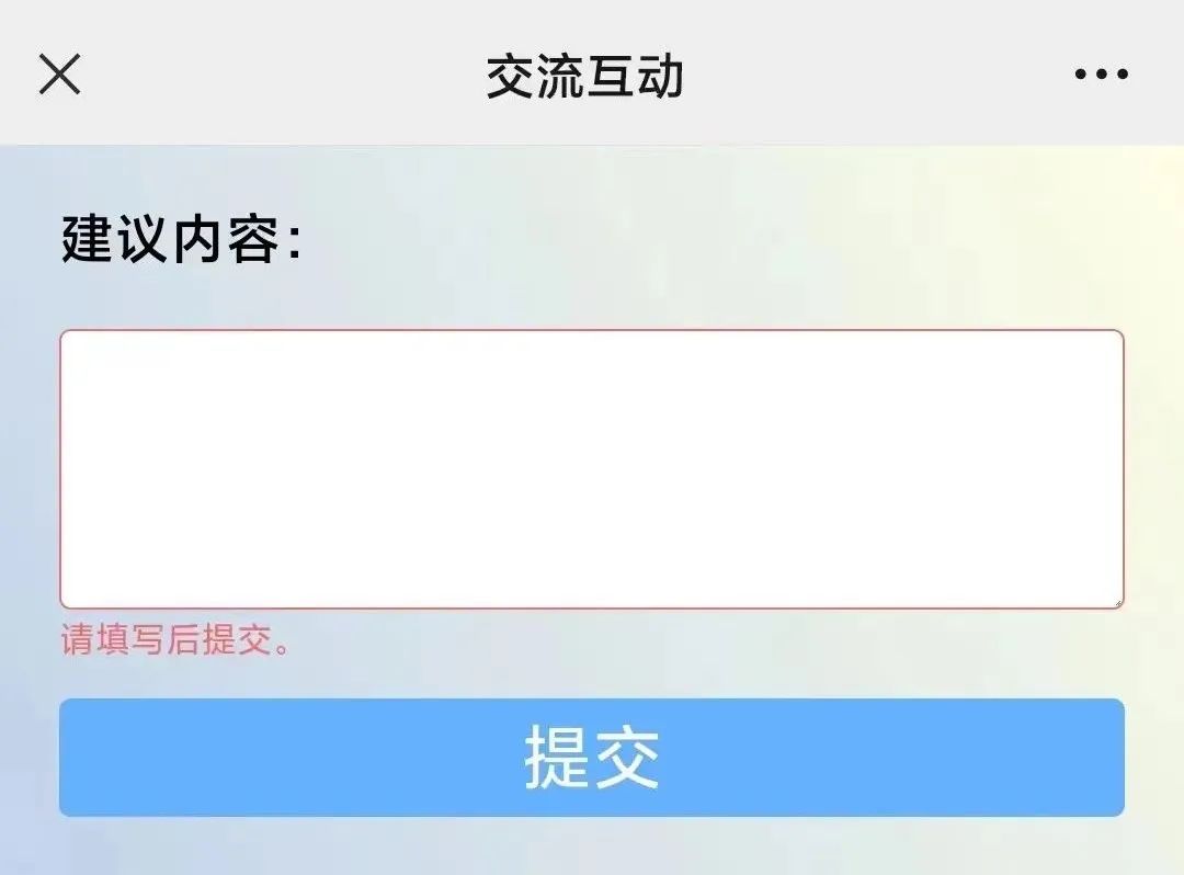 杭州一批公园建设完工!家门口的新建公园、学校,如何轻松查询? 杭州一批公园建设完工!家门口的新建公园、学校,如何轻松查询?