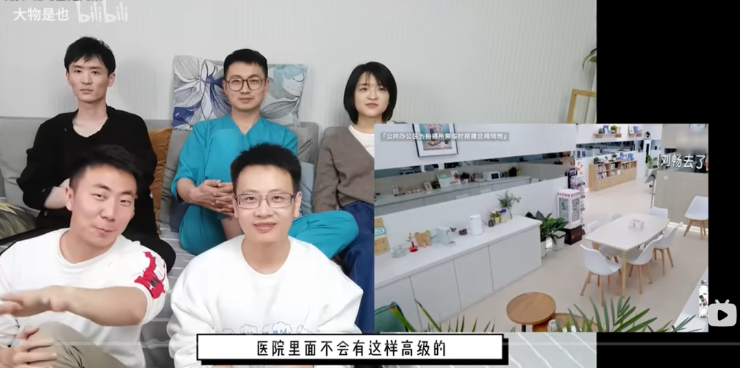 《令人心动的offer》第四季官宣建筑师了,你心动吗? 《令人心动的offer》第四季官宣建筑师了,你心动吗?