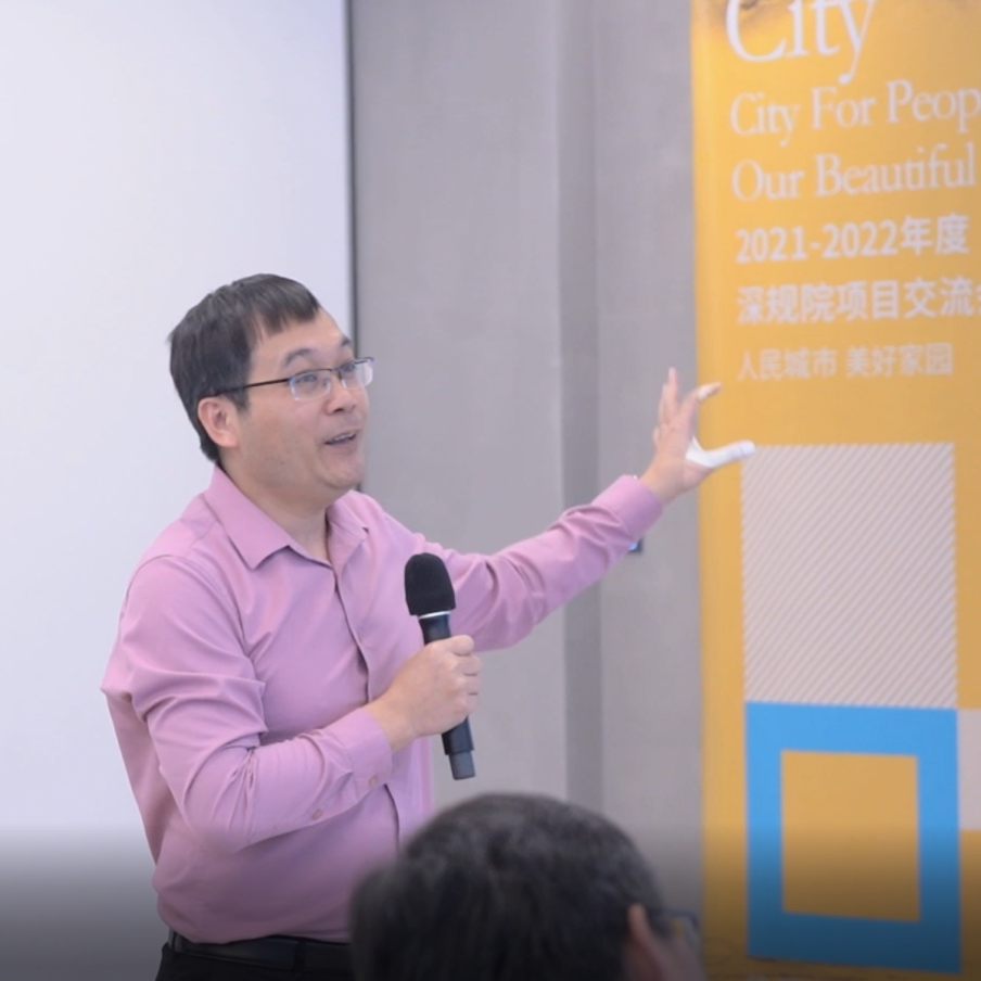 2021-2022年度项目交流会 丨 产业升级驱动下的空间供给