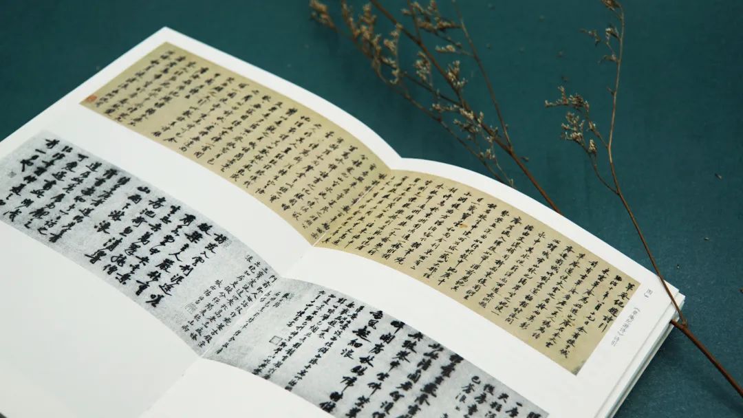 图书资讯丨沈周诗画中的江南