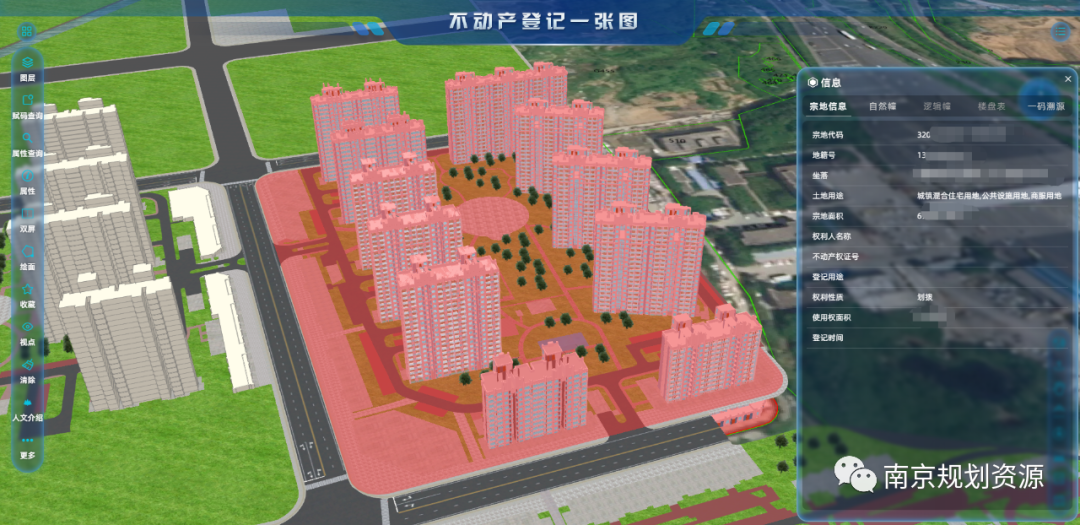 我市在全省率先推进不动产登记信息可视化检索和查询服务