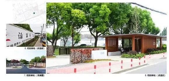“打破藩篱”沈杨村乡村振兴示范村规划设计实践 “打破藩篱”沈杨村乡村振兴示范村规划设计实践