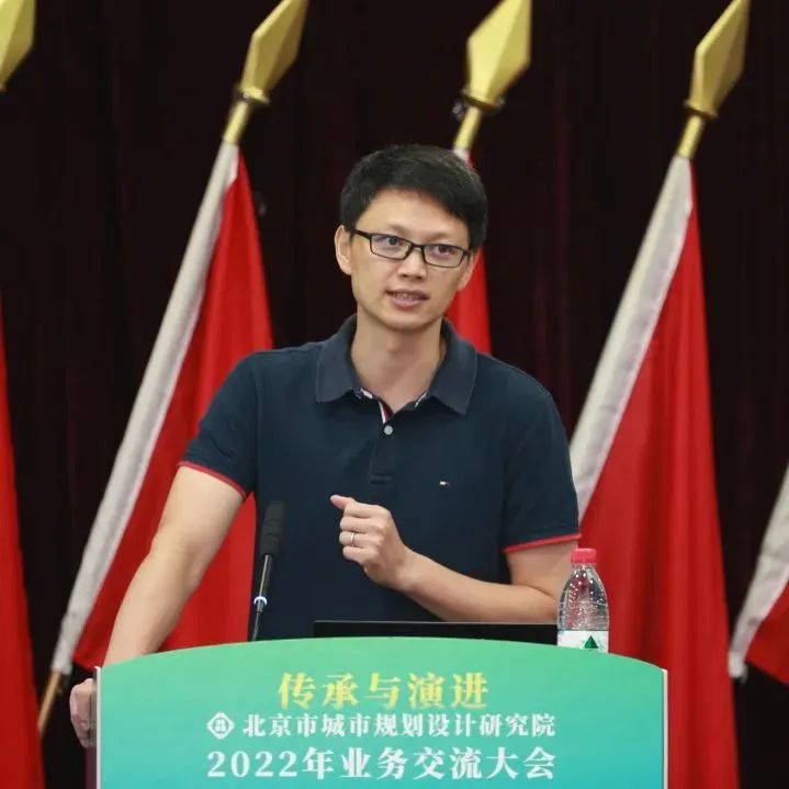 北规学术月 | 传承与演进——北京市城市规划设计研究院2022年业务交流大会