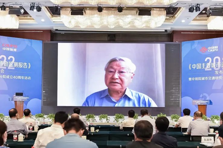 中规智库 | 《2022年度中国主要城市通勤监测报告》发布会暨中规院城市交通研究分院成立40周年活动 中规智库 | 《2022年度中国主要城市通勤监测报告》发布会暨中规院城市交通研究分院成立40周年活动