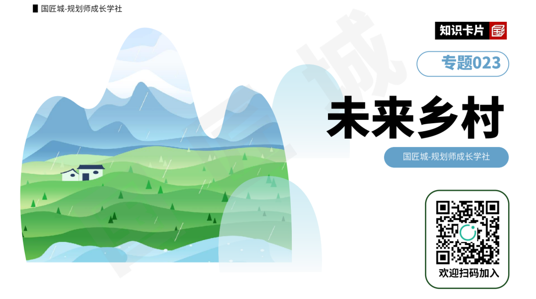 全面建设九个“未来嘉乡”场景，《嘉兴市全域未来乡村生活圈建设导则》发布~