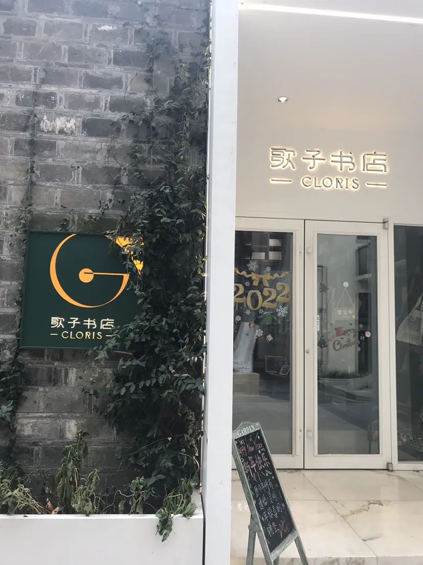 擦亮“古董铺子”，再展时代芳华