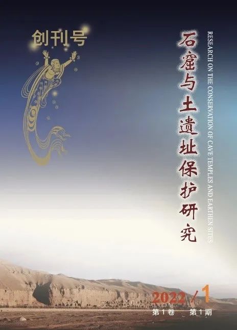 学术资讯汇(2022年7月) 学术资讯汇(2022年7月)