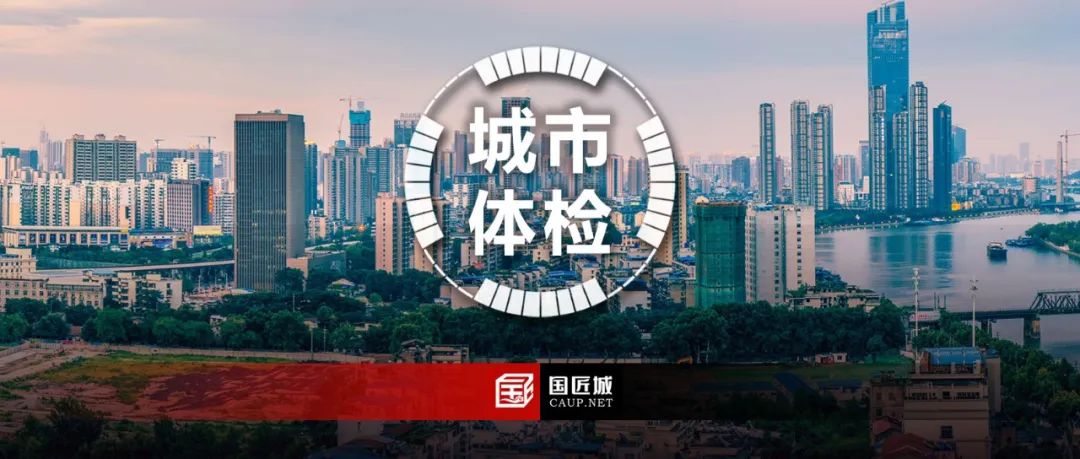 什么是城市体检？这些关于城市体检的文献推荐给你~