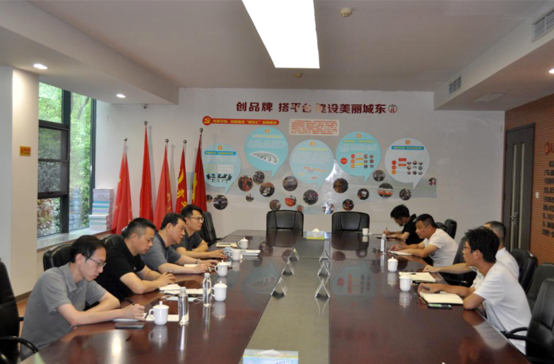 “党员在一线” | 市征收中心赴城东公司开展房屋拆除政策业务宣讲