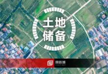 专题PPT推荐:土地储备——相关文献、管理办法、潜力研究、地方实践、土地储备规划案例-规划问道