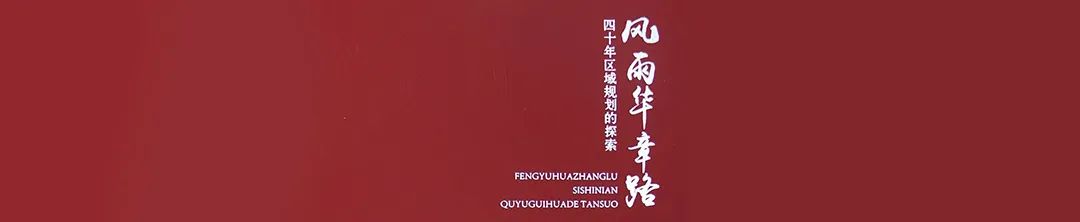 荐书 | 《中国城市状况报告 2020/2021》中英文版 荐书 | 《中国城市状况报告 2020/2021》中英文版