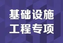 海南省“十四五”消防救援事业发展规划 | 基础设施工程专项-规划问道
