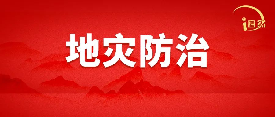 “蛟龙”探海 | 非凡十年
