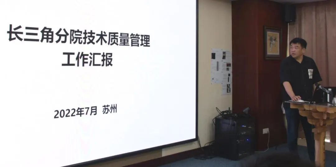 同衡快讯 | 2022年度夏季长三角分院总工质量巡查与交流活动圆满完成 同衡快讯 | 2022年度夏季长三角分院总工质量巡查与交流活动圆满完成