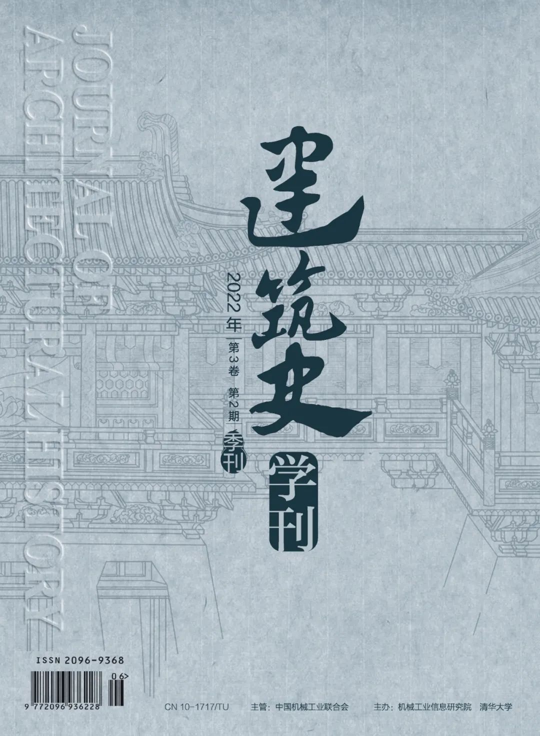 【学术分享】南禅寺大殿重建背景、材分营造制度分析及建筑像设空间布局研究
