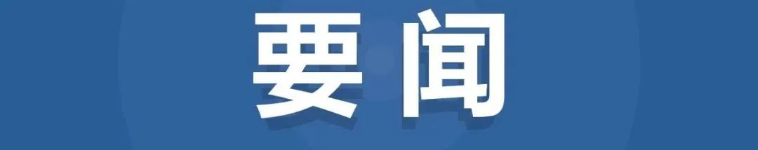 住建部公布59座样本城市名单,2022年城市体检工作这样干! 住建部公布59座样本城市名单,2022年城市体检工作这样干!