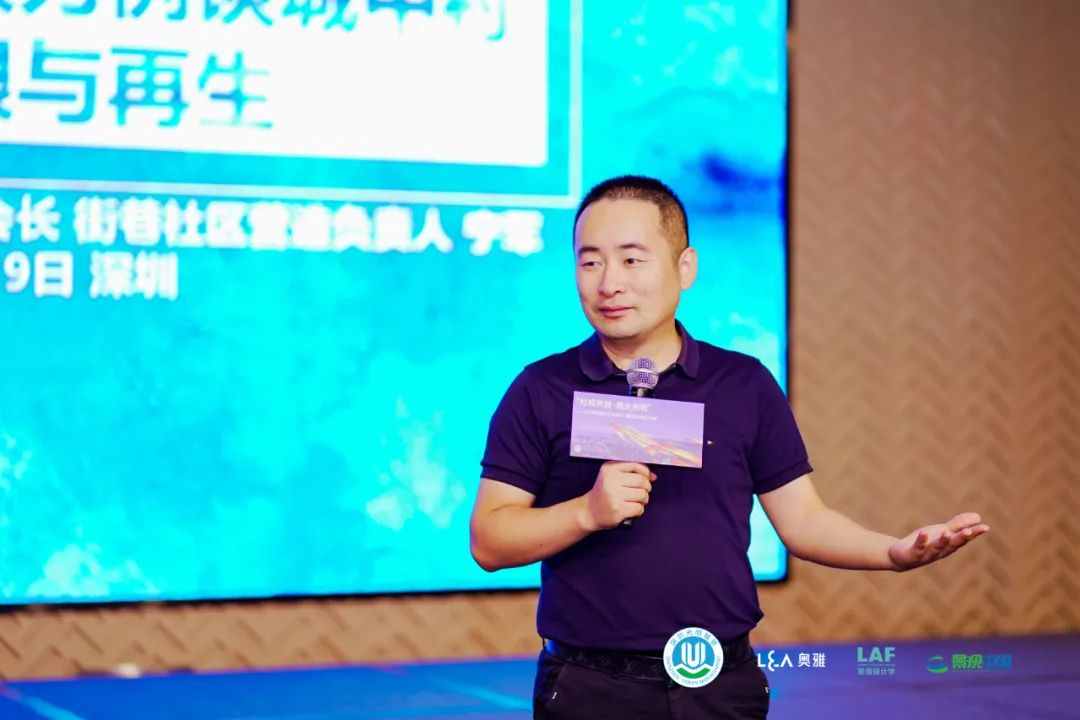 “村城共创•烟火光明”社区有机更新专家会议•暨社区实践工作坊圆满落幕丨新闻