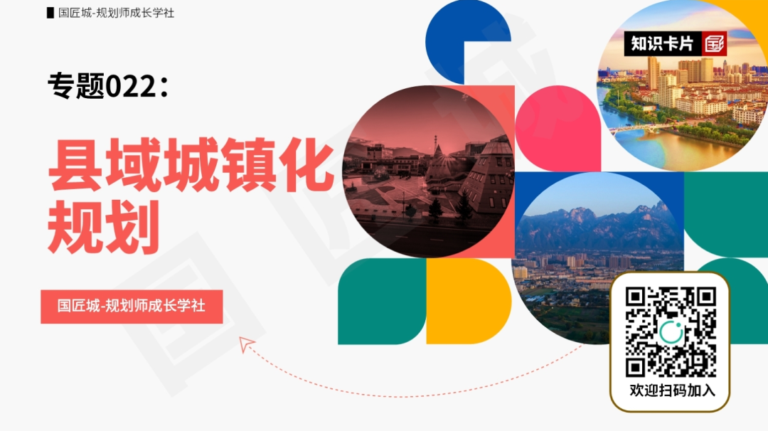 构建“总体规划-详细规划-实施性规划”三级规划的竖向专项规划体系！一图读懂《广州市竖向规划编制工作指引（试行）》