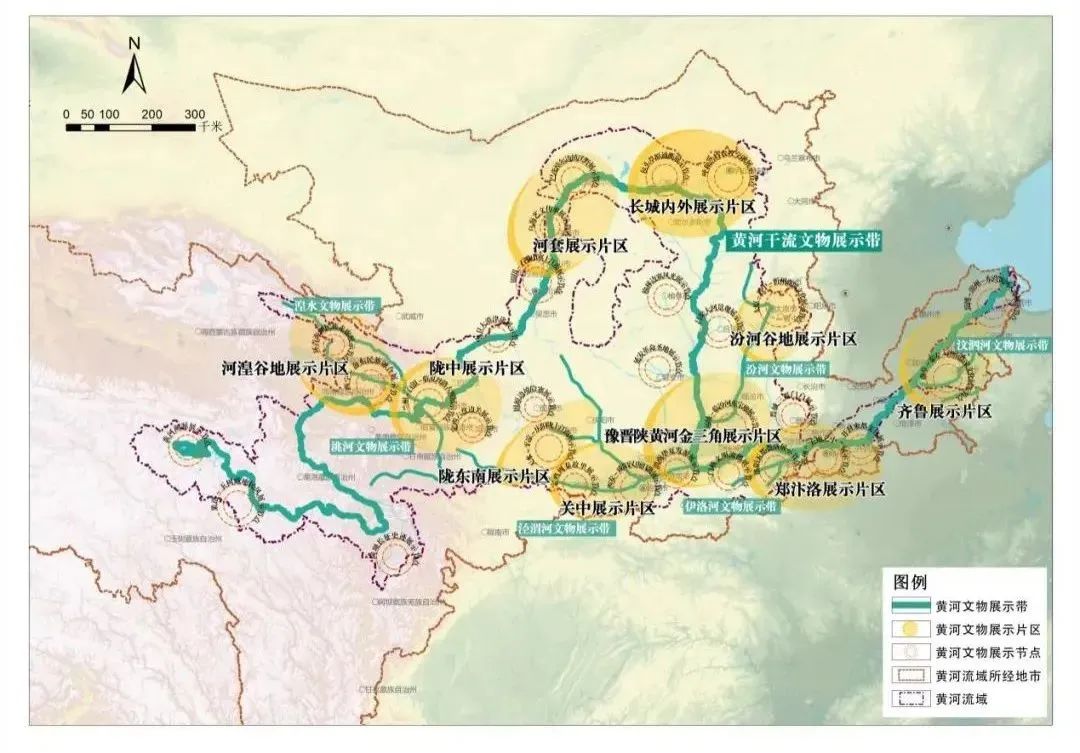 国家文物局、发改委等5部门联合印发《黄河文物保护利用规划》 国家文物局、发改委等5部门联合印发《黄河文物保护利用规划》