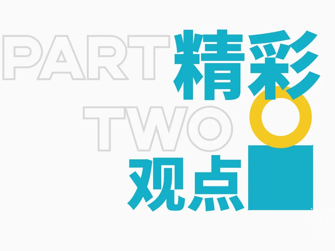 2021-2022年度项目交流会 丨 产业升级驱动下的空间供给 2021-2022年度项目交流会 丨 产业升级驱动下的空间供给